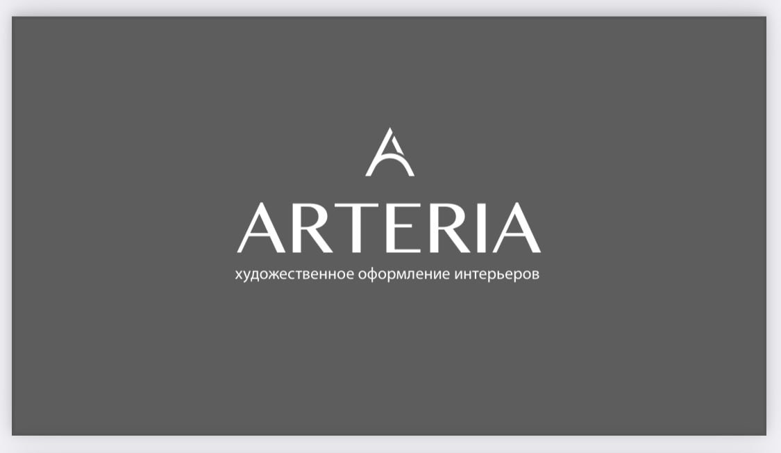 Логотип компании Arteria